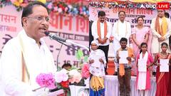 छत्तीसगढ़: समाधान शिविर में बोले सीएम विष्णु देव साय, 'नक्सलवाद प्रभावित क्षेत्रों में निकलेगा विकास का नया सूरज'