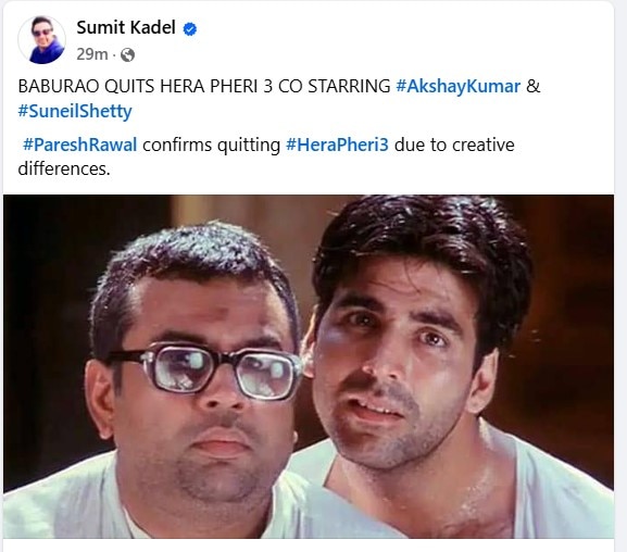 Hera Pheri 3 से बाहर हुए परेश रावल, फिर भी उम्मीद की किरण बाकी, क्या फिर बनेगी श्याम-राजू और बाबू भइया की जोड़ी?