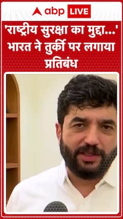 India-Turkey Tension: “Matter of National Security…” India Imposes Restriction on Turkey