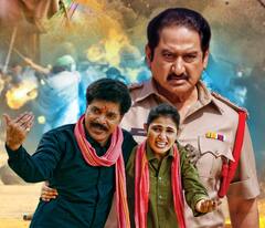 Janam Movie Re Release: థియేటర్లలోకి మళ్ళీ 'జనం'... రాజకీయాలపై తీసిన సినిమా రీ రిలీజ్