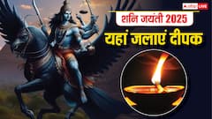 Shani Jayanti 2025: शनि जयंती की रात इन जगहों पर जलाएं दीपक, साढ़ेसाती और ढैय्या के कष्ट होंगे दूर