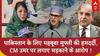 Indus Water Treaty: Indus River का पानी रोके जाने पर पाकिस्तान के लिए छलका Mehbooba Mufti का दर्द |