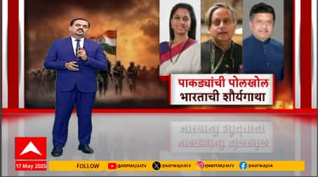ABP News