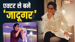 पैसों के लिए जादू दिखा रहे 'बागबान' फेम अमन वर्मा! बोले- 'पापी पेट का सवाल है'