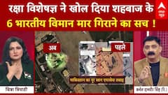 India-Pakistan Controversy: शहबाज शरीफ का दावा, भारत के 6 विमान गिराए – जानें पूरा सच!