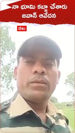 Army Jawan Selfie Video