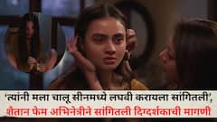 ‘त्यांनी मला सीनमध्ये खरोखर लघवी करायला सांगितली अन् मी..’; शैतान फेम अभिनेत्रीने सांगितली दिग्दर्शकाची मागणी, म्हणाली, या दृश्यामुळे...