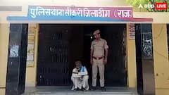 राजस्थान: साइबर ठगी कर पैसा भेज रहा था पाकिस्तान, पुलिस ने ठग को ऐसे किया गिरफ्तार