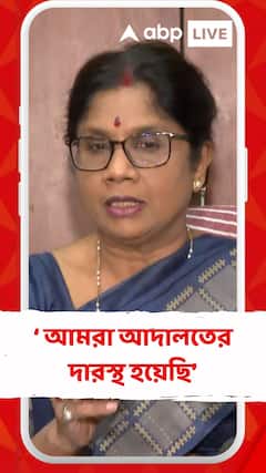 যোগ্যদের চাকরি যাতে না যায় তা নিয়ে আমরা আদালতের দ্বারস্থ হয়েছি : শশী পাঁজা