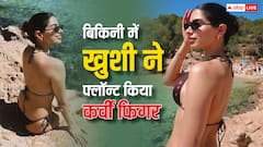 फ्लोरल बिकिनी पहन समुद्र के पानी में उतरीं खुशी कपूर, कर्वी फिगर देख फैंस के छूटे पसीने