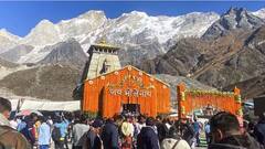 Chardham Yatra: ਕੇਦਾਰਨਾਥ ਯਾਤਰਾ ਦੌਰਾਨ ਦਿਲ ਦਾ ਦੌਰਾ ਪੈਣ ਨਾਲ 2 ਬਜ਼ੁਰਗਾਂ ਦੀ ਮੌਤ, ਪ੍ਰਸ਼ਾਸਨ ਨੇ ਸ਼ਰਧਾਲੂਆਂ ਨੂੰ ਕੀਤੀ ਇਹ ਅਪੀਲ