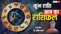Aaj Ka Kumbh Rashifal 18 May 2025: बिजनेस में नई डील पक्की, कारोबार में मिलेगा बड़ा ऑर्डर, पढ़ें आज का कुंभ राशिफल