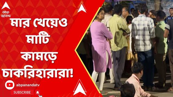 অবস্থানে চাকরিহারা শিক্ষকরা, সরকারের অবস্থান না জানা পর্যন্ত কর্মসূচি চালানোর সিদ্ধান্ত