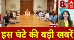 TOP NEWS: इस घंटे की बड़ी खबरें | J&K | India Pakistan | Trump | Amit Shah | IPL | Vijay Shah