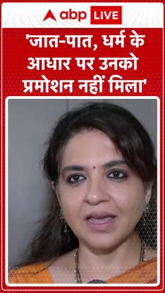 Promotion of Colonel Sofiya Qureshi Based Solely on Credentials