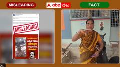 బాలకృష్ణ నియోజకవర్గంలో ఫేక్ న్యూస్‌ కుట్ర - ఫ్యాక్ట్ చెక్‌తో నిజాలు వెలుగులోకి - ఏం జరిగిందంటే ?