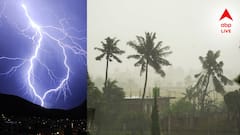 Weather Updates: ঝমঝম করে নামবে বৃষ্টি, একাধিক জেলায় হলুদ সতর্কতা জারি, বড় আপডেট আবহাওয়ার