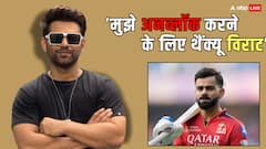 'आप बेस्ट बैट्समैन हो', विराट कोहली ने राहुल वैद्य को किया अनब्लॉक, खुशी में सिंगर ने कर दी तारीफ