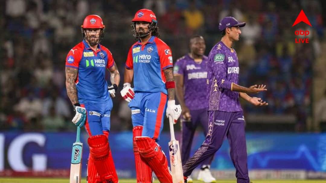 IPL 2025: অনুপস্থিত দলের তারকা ওপেনাররা, ফের ব্যাটিং অর্ডারে স্থান বদল হচ্ছে 'ক্রাইসিস ম্যান' রাহুলের? IPL 2025 Delhi Capitals KL Rahul likely to open for remaining matches in absence of multiple foreign openers IPL 2025: অনুপস্থিত দলের তারকা ওপেনাররা, ফের ব্যাটিং অর্ডারে স্থান বদল হচ্ছে 'ক্রাইসিস ম্যান' রাহুলের?