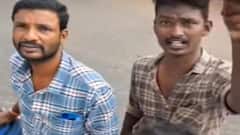 பெண் போலீசை தரக்குறைவாக திட்டிய இளைஞர்கள்: தீவிரமாக தேடும் காவல்துறை
