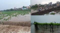 राज्यभरात वळवाच्या पावसाचा कहर! बुलढाण्यात बाणगंगा नदीला पूर, नाशकात ढगफटी सदृश पाऊस, वीज पडून अनेकांच्या मृत्यूच्या घटना 