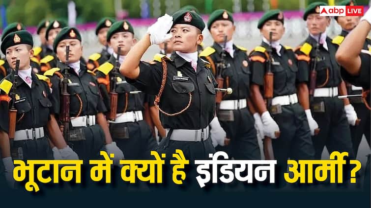 india relations with  bhutan why indian army is protecting bhutan know which country is the biggest threat भूटान की सुरक्षा में क्यों तैनात रहती है इंडियन आर्मी? इस देश से है सबसे बड़ा खतरा