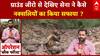 ग्राउंड जीरो से समझिए किन हालातों में सेना ने नक्सलियों को जड़ से किया सफाया। Operation Black Forest