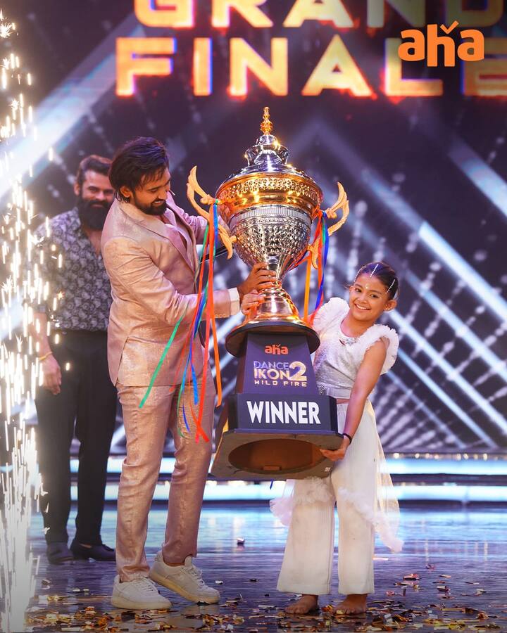 'డాన్స్ ఐకాన్' రెండో సీజన్ ఫినాలేకు సుప్రీం స్టార్ సాయి దుర్గా తేజ్ ముఖ్య అతిథిగా హాజరయ్యారు. ఆయన చేతుల మీదుగా బినీత ట్రోఫీ అందుకున్నారు. ఆ చిన్నారికి ఆహా ఓటీటీ ఐదు లక్షల రూపాయలను ప్రైజ్ మనీగా ఇవ్వగా... అశ్విన్ బాబు 'వచ్చినవాడు గౌతమ్' టీం మరో ఐదు లక్షల రూపాయలు ఇచ్చింది. సీనియర్ హీరోయిన్ రమ్యకృష్ణ సైతం ఈ ఫినాలేలో సందడి చేశారు.
