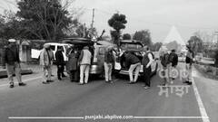 ਪੰਜਾਬ ਦੇ ਇਸ ਇਲਾਕੇ 'ਚ ਰੈਡ ਅਲਰਟ ਜਾਰੀ, ਪੁਲਿਸ ਨੇ ਥਾਂ-ਥਾਂ 'ਤੇ ਲਾਏ ਨਾਕੇ