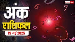 Numerology Prediction 19 May 2025: सोमवार को किस मूलांक की चमकेगी किस्मत, पढ़ें अंक राशिफल