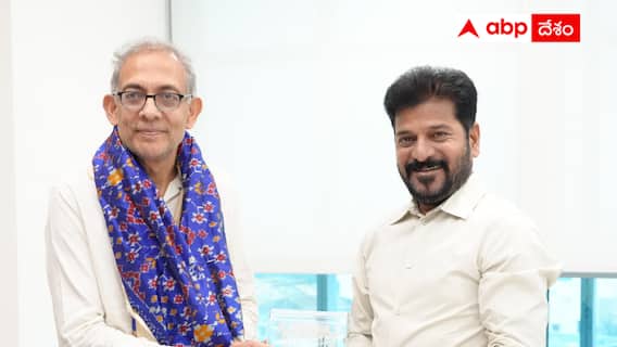 CM Revanth Reddy:  ఆదాయం పెంచే మార్గాలు చెప్పండి - నోబెల్ గ్రహీత  అభిజిత్ బెనర్జీ సలహాలు అడిగిన సీఎం రేవంత్