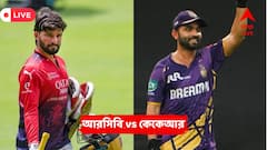 RCB vs KKR Live: বৃষ্টির চোখরাঙানি, চিন্নাস্বামীতে কেকেআর-আরসিবি ম্যাচ হবে তো?