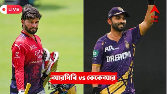 RCB vs KKR Live: বৃষ্টির চোখরাঙানি, চিন্নাস্বামীতে কেকেআর-আরসিবি ম্যাচ হবে তো?