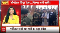 Mahadangal: The Tensions Between India and Pakistan Could Explode Again | ABP NEWS