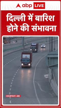 Relief in Sight: Delhi Braces for Possible Rain Amid Scorching Heat