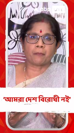 রাজনৈতিক দল নিয়ে আমাদের বিরোধিতা থাকলেও, আমরা দেশ বিরোধী নই  : শশী পাঁজা
