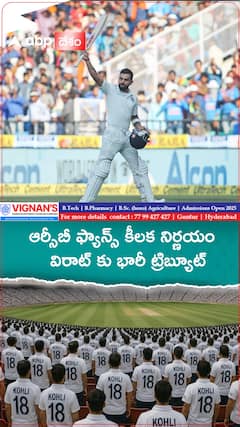 IPL 2025 RCB vs KKR Preview