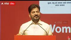 ఆడబిడ్డలకు అప్పు ఇస్తే.. ఒక్క రూపాయి ఎగ్గొట్టకుండా వడ్డీతో సహా చెల్లిస్తారు: రేవంత్ రెడ్డి