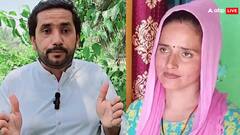 'उसकी हैसियत ही क्या है, मेरे बच्चों के साथ...', अब किस पर भड़का सीमा हैदर का Ex- हसबैंड गुलाम हैदर?