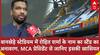 Wankhede Stadium में Rohit Sharma के नाम का stand का हुआ अनावरण, MCA प्रेसिडेंट से जानिए इसकी खासियत