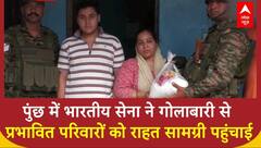 Operation Sindoor: पुंछ में भारतीय सेना ने गोलाबारी से प्रभावित परिवारों को राहत सामग्री पहुंचाई