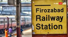 फिरोजाबाद में रेलवे स्टेशन के पास मिला नवजात बच्ची का शव, जांच में जुटी पुलिस