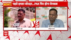 Political row over all-party delegation: JDU backs move, Congress questions Tharoor’s inclusion