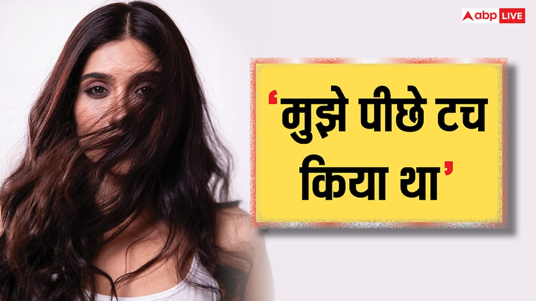 ‘मुझे पीछे टच किया’, टीवी की इस एक्ट्रेस के साथ सुप्रीम कोर्ट में हुई थी गंदी हरकत, खुद किया खुलासा Choti Sardani fame Nimrit Kaur reveals she was molested in Supreme Court ‘मुझे पीछे टच किया’, टीवी की इस एक्ट्रेस के साथ सुप्रीम कोर्ट में हुई थी गंदी हरकत, खुद किया खुलासा