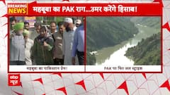 India Plans Water Strike Against Pakistan Amid Indus Treaty Suspension; Mehbooba Mufti Criticized