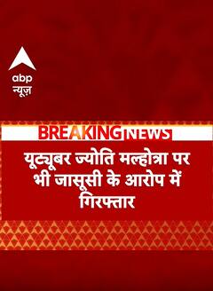 Hariyana : पंजाब से पाकिस्तान के 6 जासूस गिरफ्तार.
