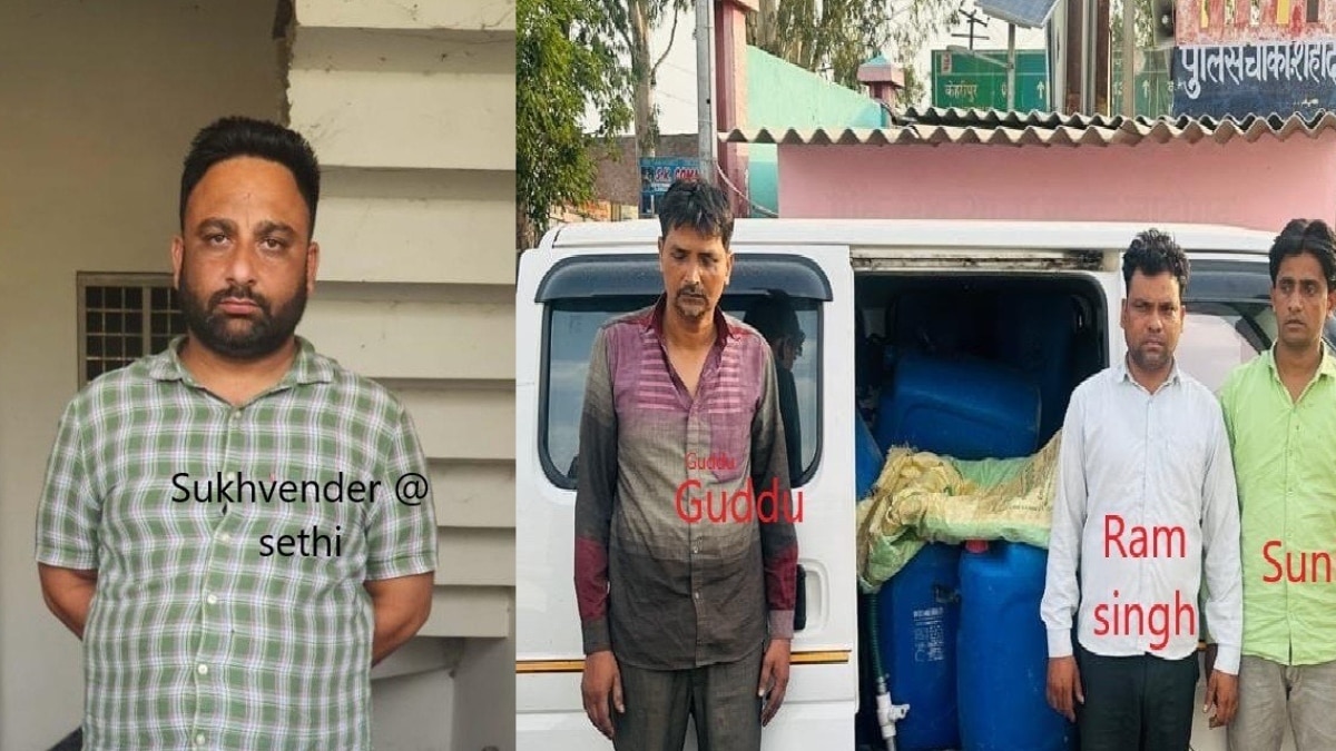 उत्तर भारत में हिला देने वाली रेड: STF ने ज़हरीली शराब गैंग का किया सफाया, 4 गिरफ्तार