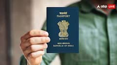 E Passport Apply Process: এবার ই-পাসপোর্ট পরিষেবা চালু দেশে, জেনে নিন কীভাবে আবেদন করবেন