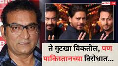 ते गुटखा विकतील, पण पाकिस्तानच्या विरोधात त्यांच्या तोंडातून शब्दही बाहेर पडणार नाही, प्रसिद्ध गायकाने बॉलिवूडच्या कलाकारांवर साधला निशाणा