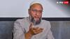 ‘पाकिस्तान रुकने वाला नहीं है’, AIMIM सांसद असदुद्दीन ओवैसी ने क्यों कही ये बात?